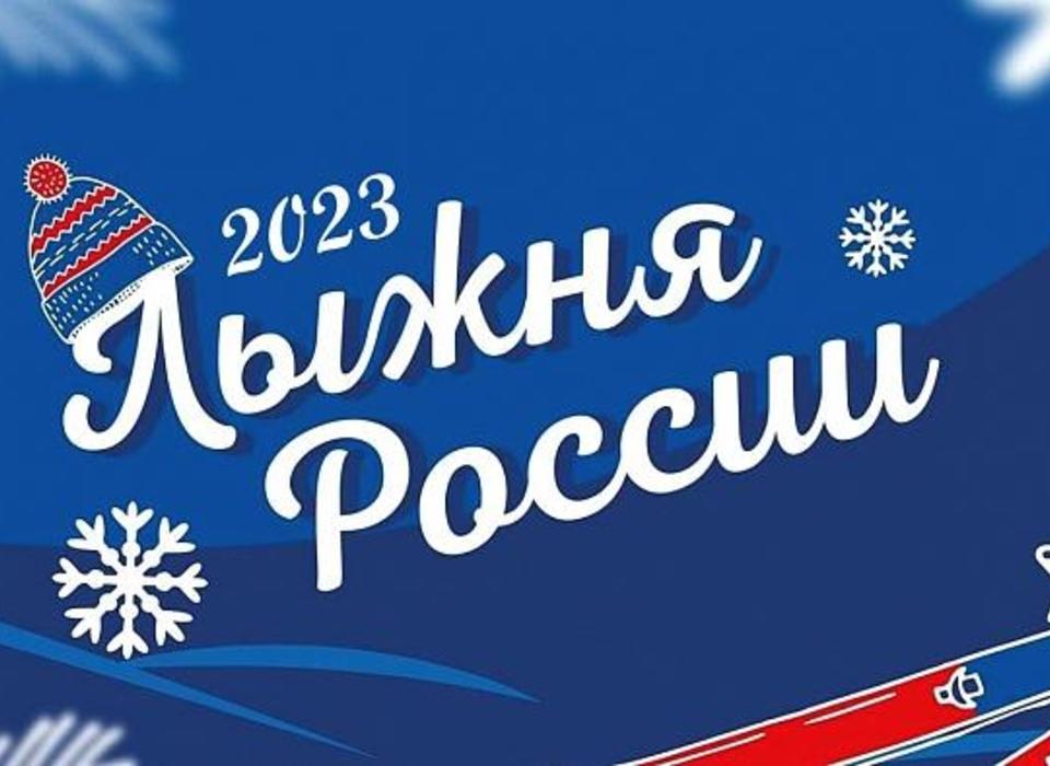 В Волгоградской области пройдет всероссийская массовая гонка «Лыжня России-2023»